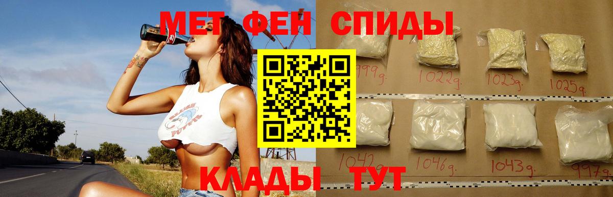 АМФЕТАМИН  Вход с VPN  Карасук  АМФ Premium 