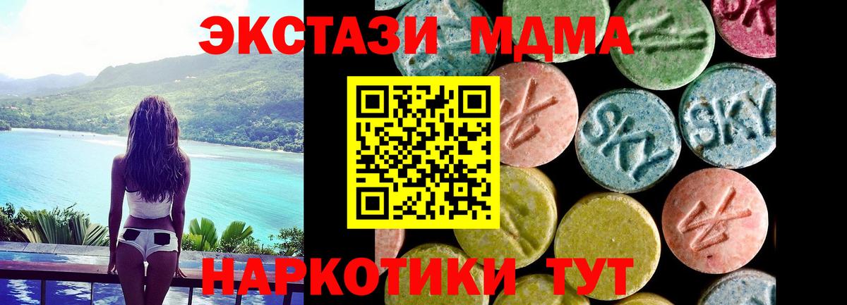 Ecstasy круглые  дарк нет телеграм  Карасук  Ecstasy Philipp Plein  Вход с VPN 