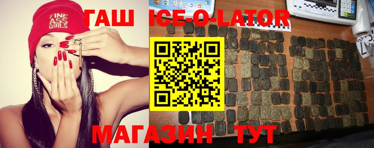 Гашиш VHQ Карасук