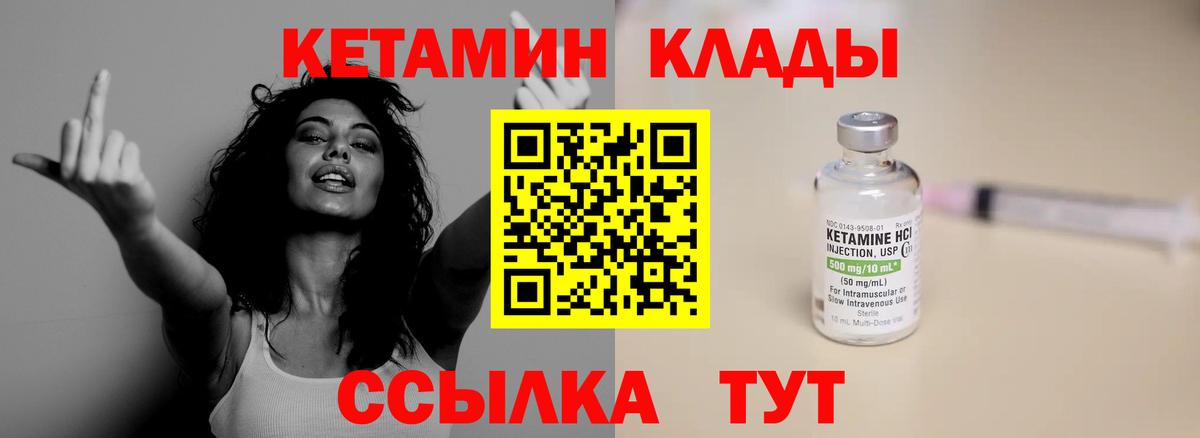 Карасук  MEGA ССЫЛКА  Вход с VPN  Кетамин ketamine 