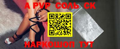 гашик Бузулук