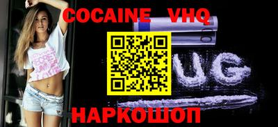 дистиллят марихуана Бугуруслан
