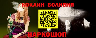 гашик Бузулук