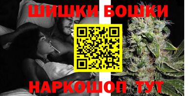 гашик Бузулук