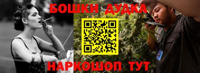 дистиллят марихуана Бугуруслан
