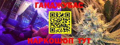 дистиллят марихуана Бугуруслан