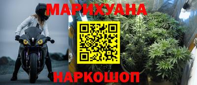 дистиллят марихуана Бугуруслан