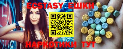 гашик Бузулук