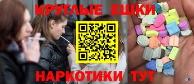 дистиллят марихуана Бугуруслан