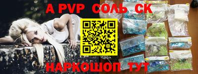 метадон Будённовск
