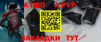 гашик Бузулук