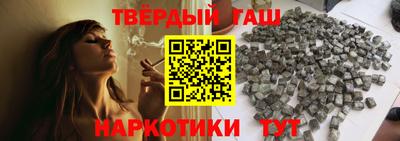 дистиллят марихуана Бугуруслан
