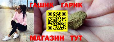 гашик Бузулук