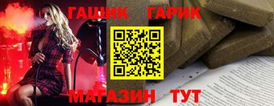 гашик Бузулук
