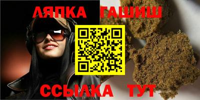 гашик Бузулук