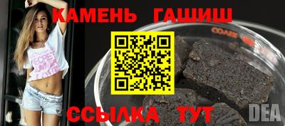 гашик Бузулук