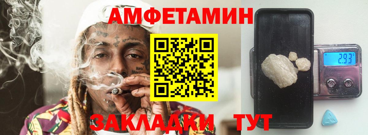 МЕТАМФЕТАМИН витя Карасук