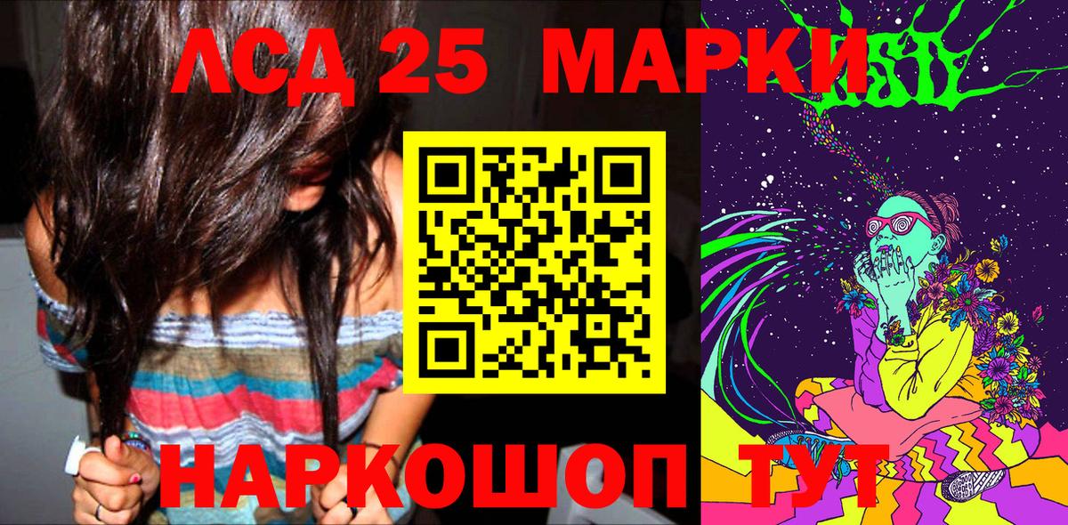 Карасук  Марки N-bome  Вход с VPN  Марки 25I-NBOMe 1500мкг 