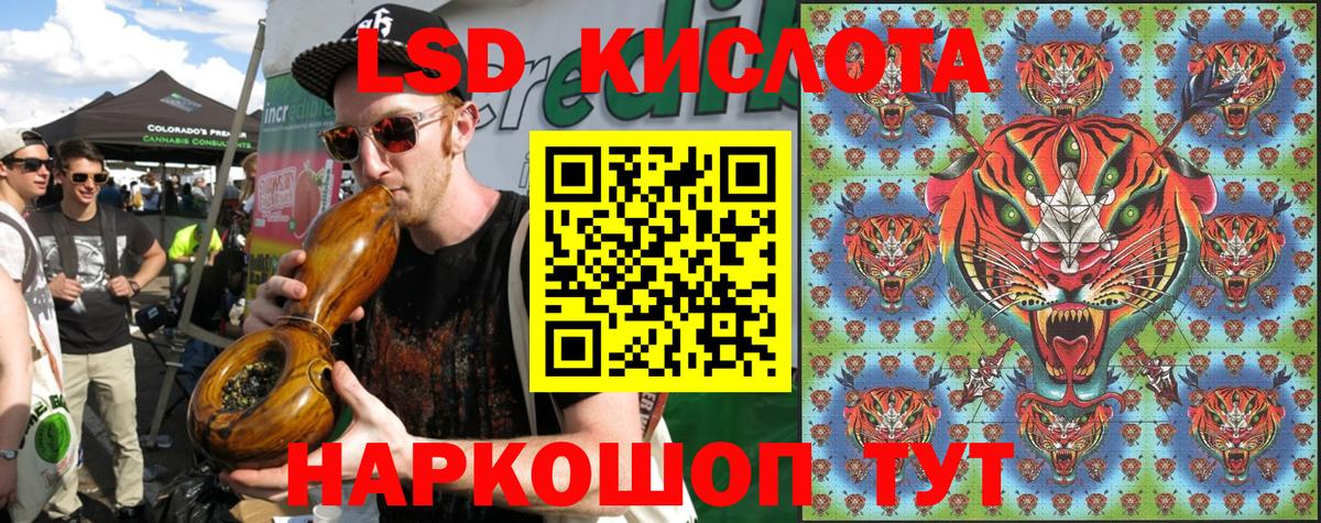Марки N-bome 1500мкг Карасук