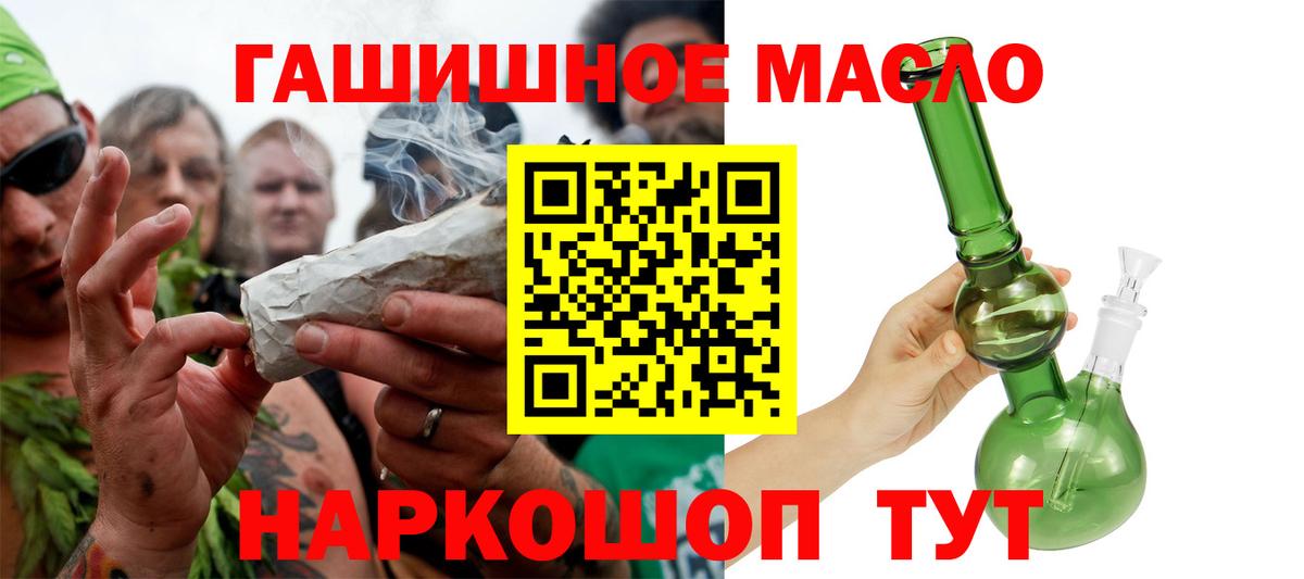 Дистиллят ТГК вейп с тгк Карасук