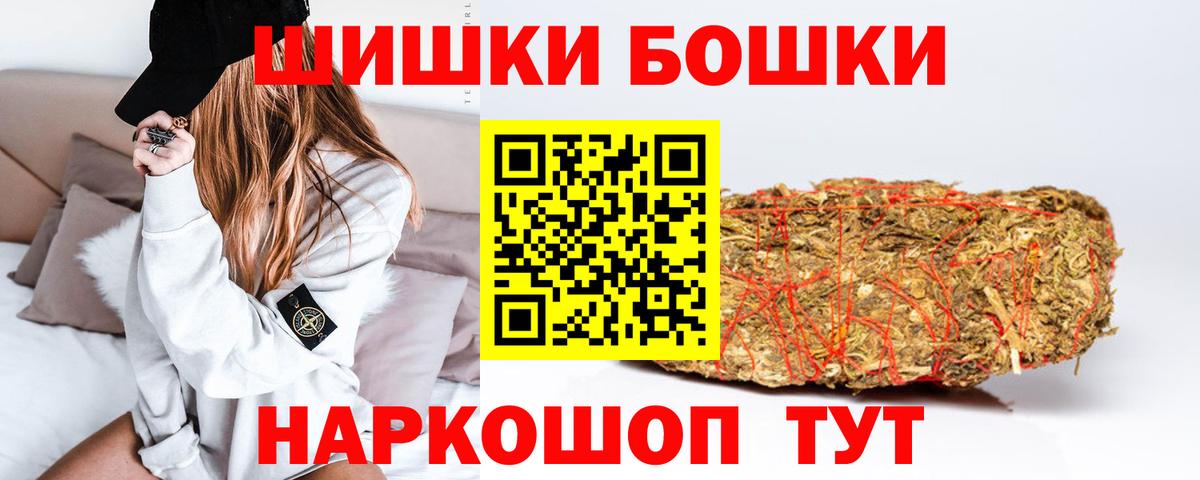 Шишки марихуана конопля  Канабис ГИДРОПОН  МАРИХУАНА OG Kush  Вход с VPN  Карасук 